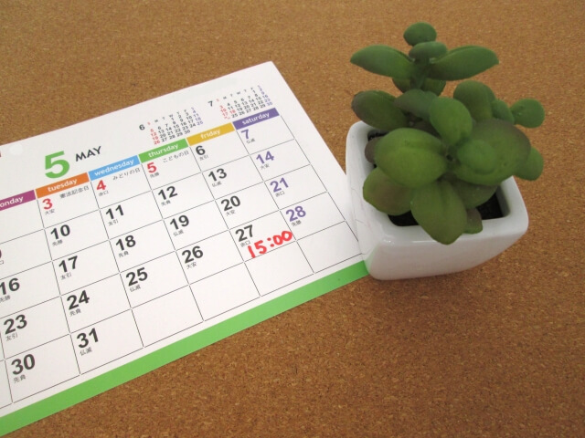 片思いで放置する効果と期間の目安とは 恋の悩みはシンプリー