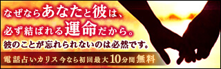 好きな人に電話するきっかけ 注意点 話題とは 恋の悩みはシンプリー